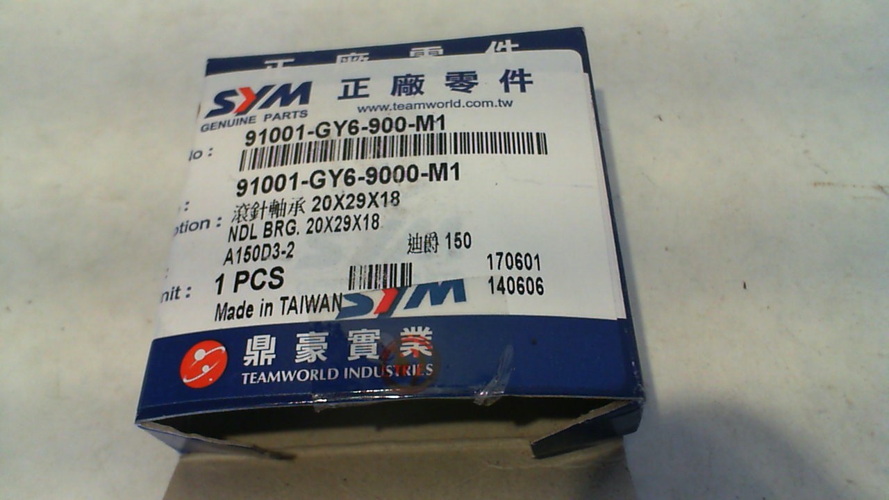 CUSCINETTO VARIATORE SYM 91001-gy6-900-m1 - immagine 2