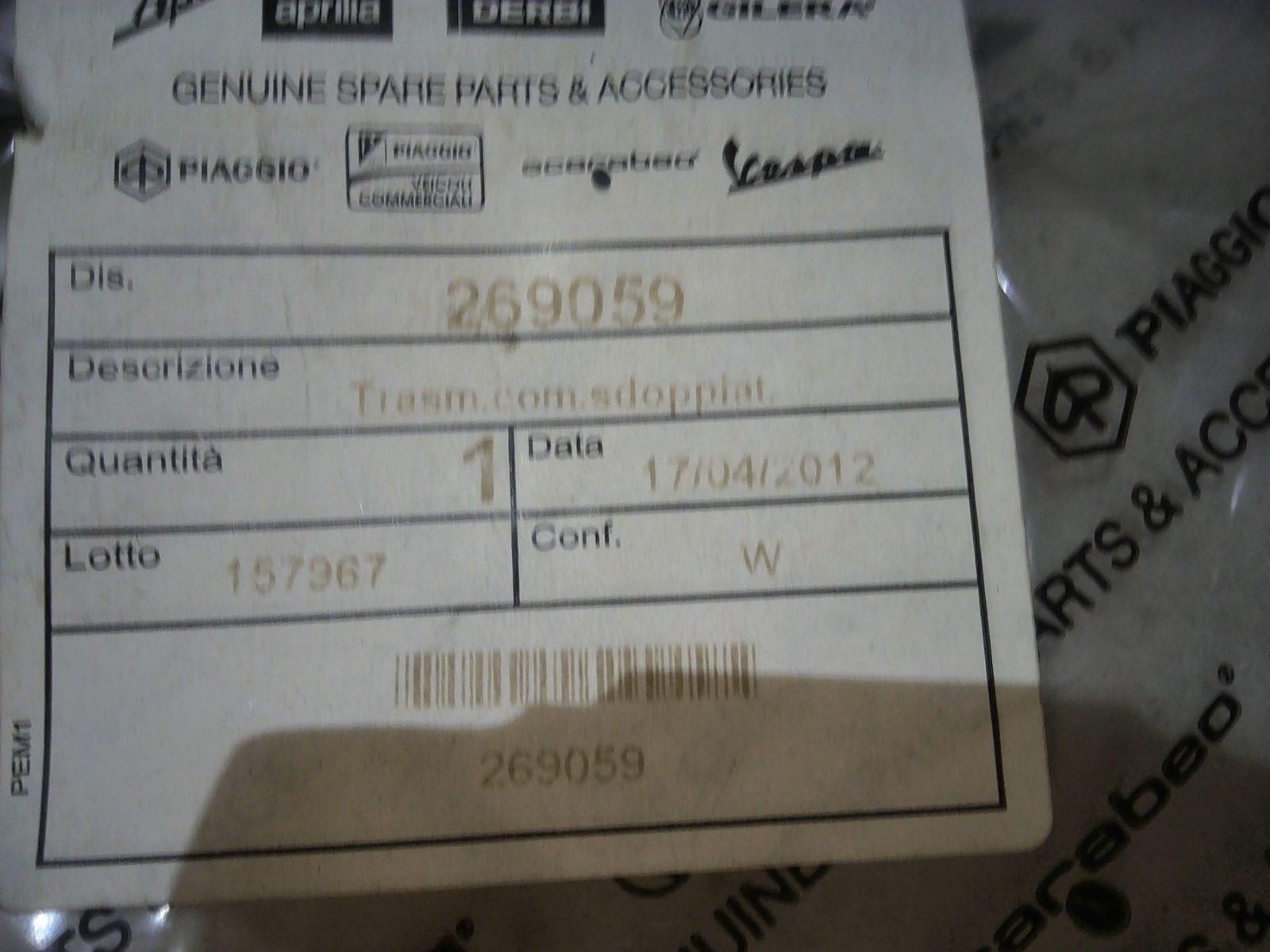 CAVO SDOPPIATORE MISCELATORE ZIP PIAGGIO 269059 - immagine 3
