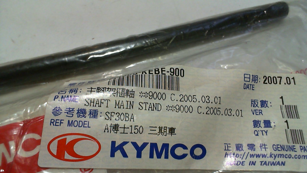 PERNO CAVALLETTO CENTRALE KYMCO 50503-KEBE-900 - immagine 3
