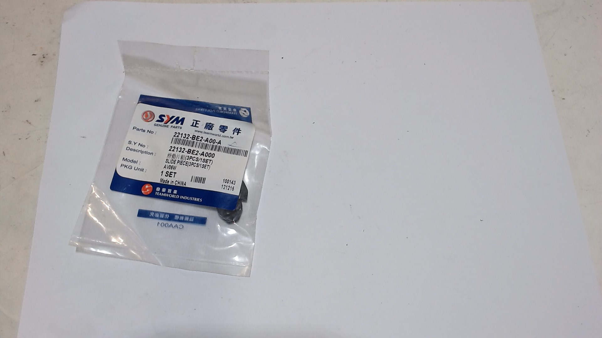 SLIDE TASSELLI VARIATORE ORBIT FIDDLE 50 SYM 22132BE2A00A - immagine 3