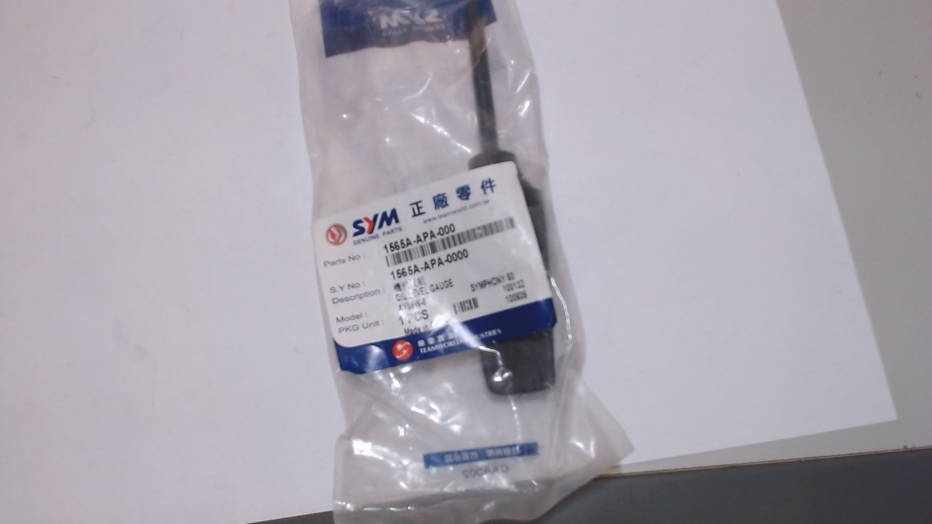TAPPO LIVELLO OLIO SYMPLY ORBIT FIDDLE SYM 1565AAPA000 - immagine 2