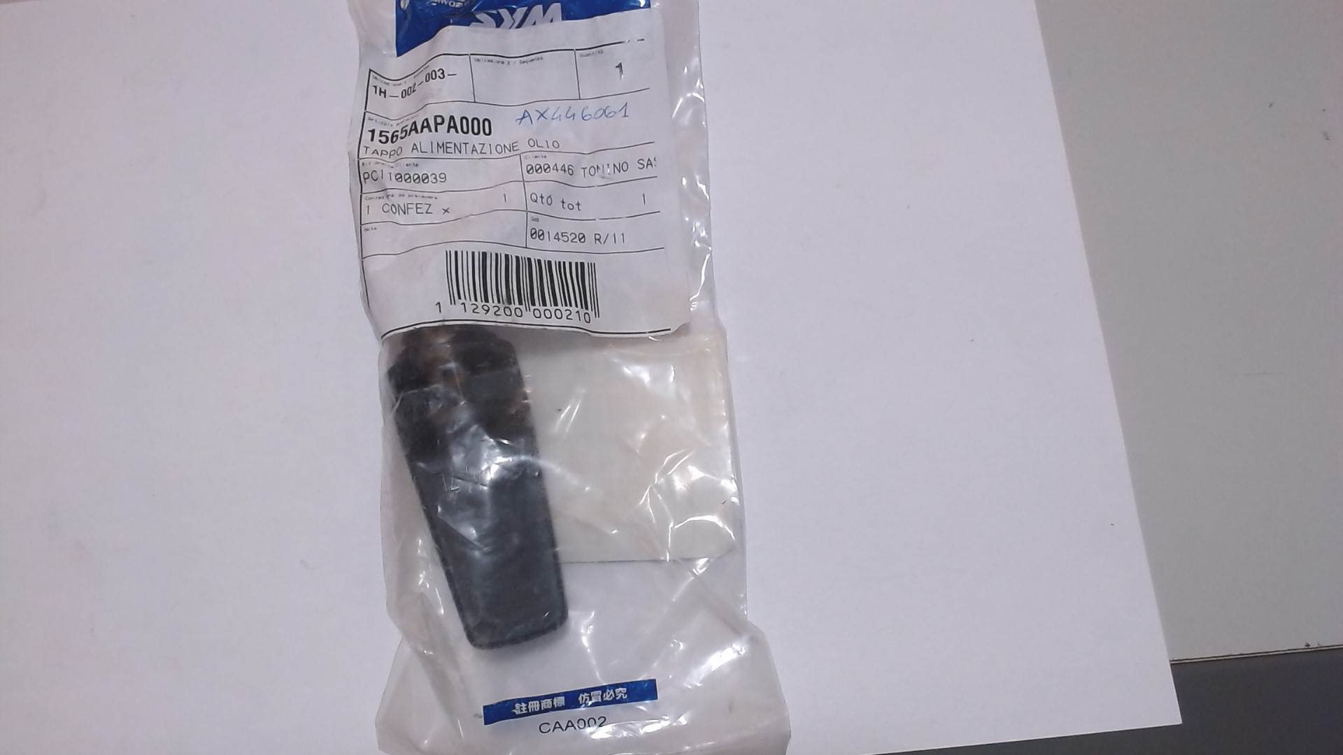 TAPPO LIVELLO OLIO SYMPLY ORBIT FIDDLE SYM 1565AAPA000