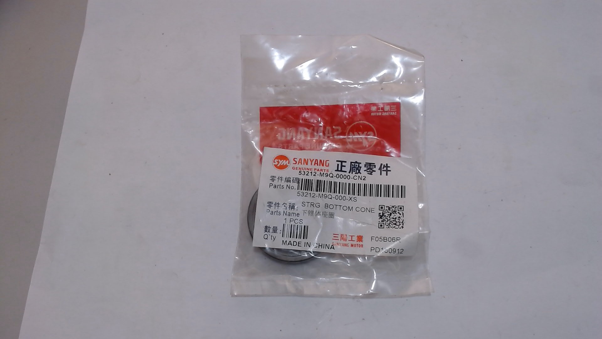 SEDE CUSCIETTO STERZO SYMPLY ORBIT FIDDLE SYMPHONY SYM 53212m9q000xs - immagine 2